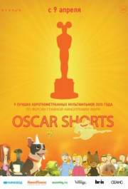 Постер The Oscar Nominated Short Films 2015: Animation